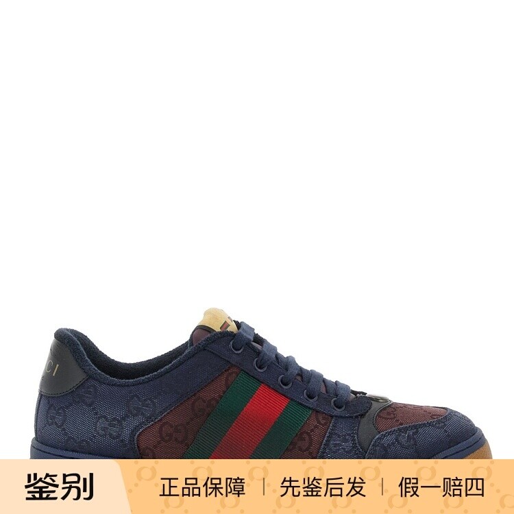GUCCI 古驰 男士screener 做旧蓝色运动鞋 26早春新款 意大利代购