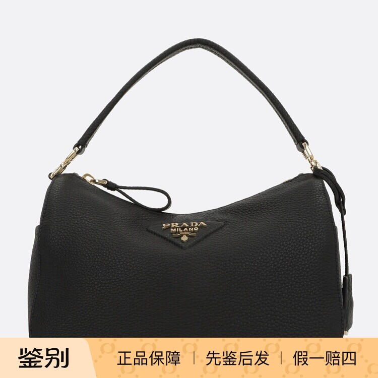 PRADA 普拉达女士小号黑色粒面皮手提包 2026早春新款 意大利代购