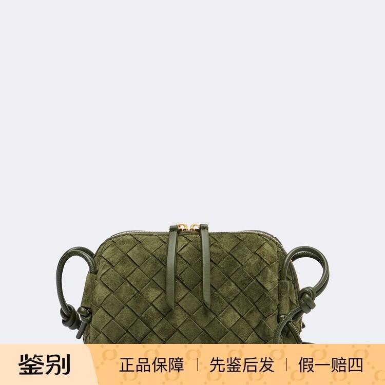 BOTTEGA VENETA女BV迷你concert 绿色麂皮包26秋冬新款意大利代购