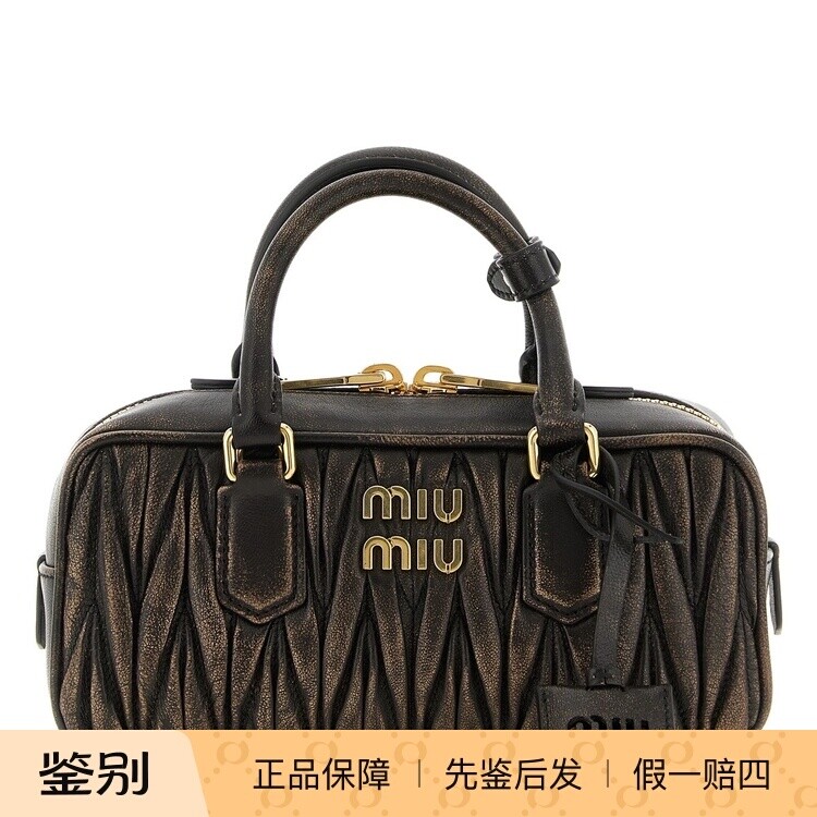 MIU MIU 缪缪 Arcadie做旧棕小号真皮手提包26秋冬新款意大利代购