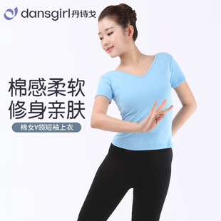 丹诗戈舞蹈服现代舞服练功民间舞精纺棉前V短袖上衣舞服收腰形体
