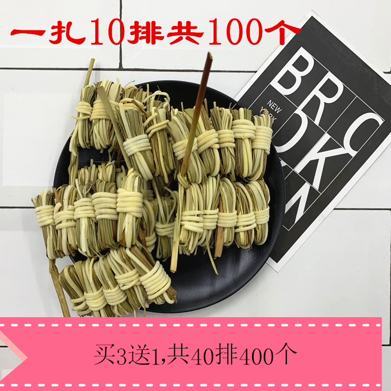 灯心草10排共100个野生中药材灯芯草龙须草清燥去火农家生晒无硫