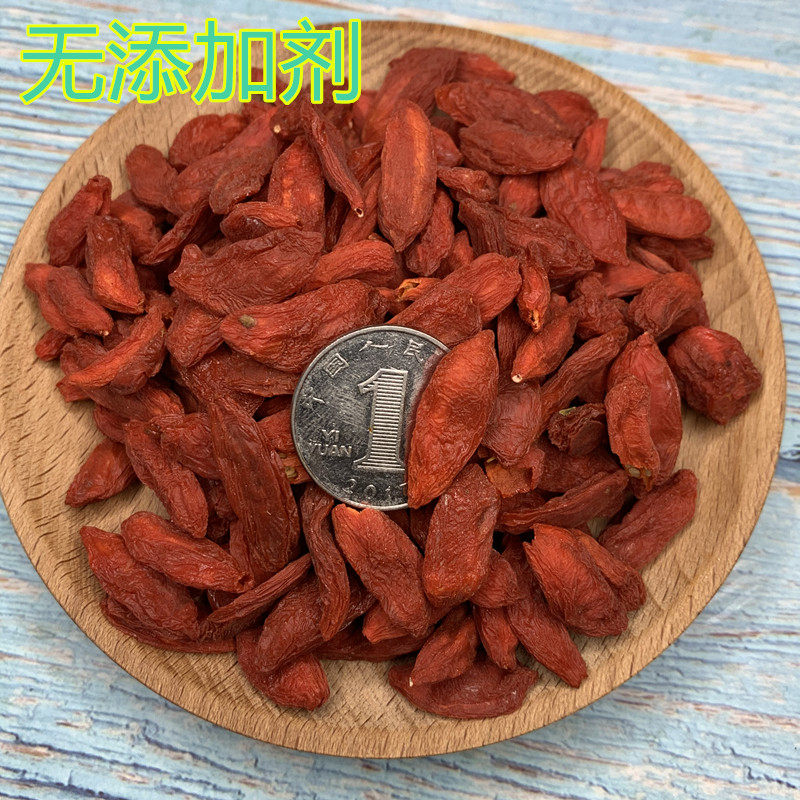 枸杞子100g克 宁夏特级 正宗免洗大颗粒纪构杞茶男肾红苟杞黑干