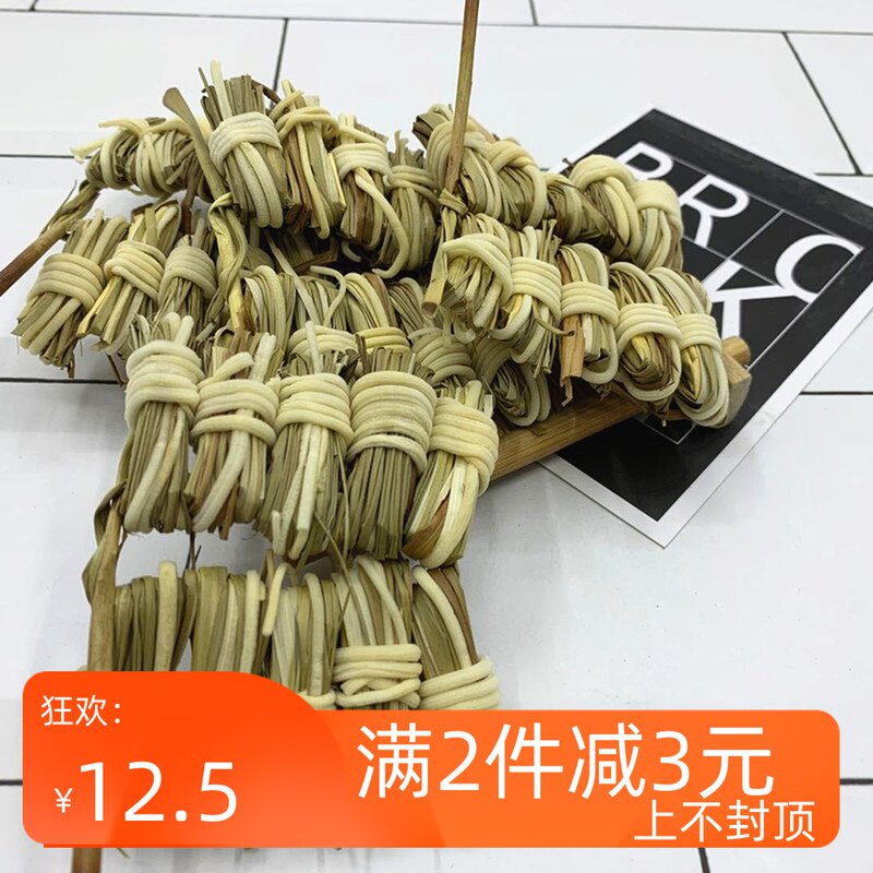 10排共野生龙须草农家无硫灯心草图片