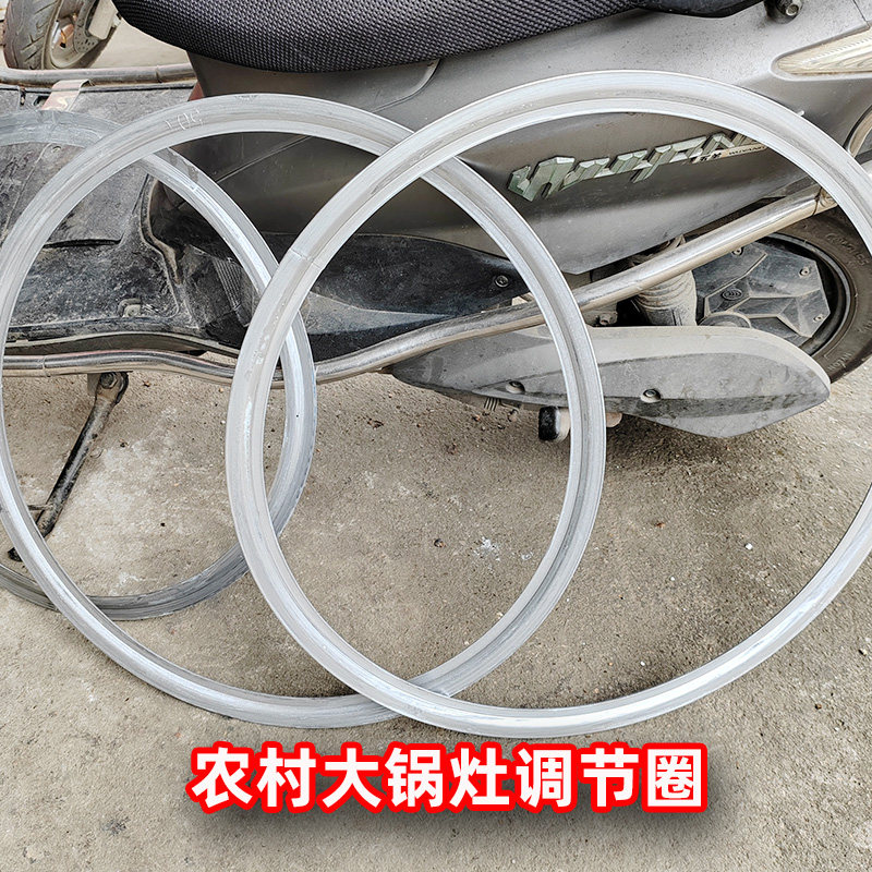 熟铁通用柴火灶炉调节圈图片