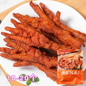 美好虎皮凤爪1kg虎皮鸡爪商用卤鸡爪耙凤爪火锅串串食材整箱批发