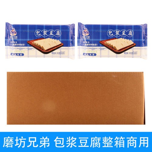 30袋一磨坊兄弟包浆豆腐340g