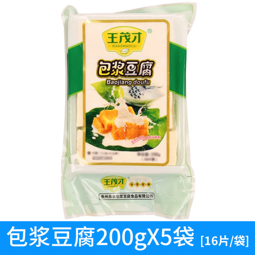 王茂才包浆豆腐烧烤火锅速冻食品