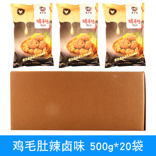 蓉小俊鸡毛肚500g×20袋鸡肚火锅麻辣烫串串冒菜川菜炒菜半成品食