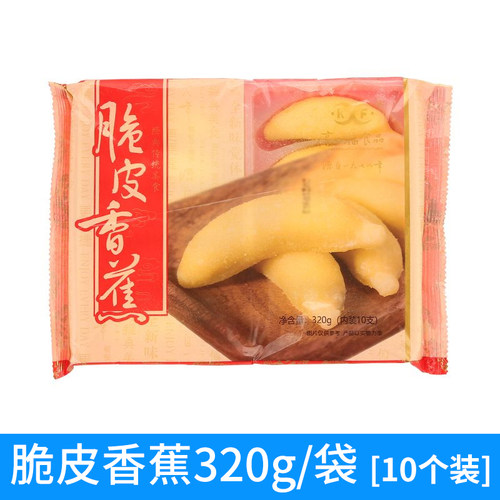 享口福脆皮香蕉320g/袋(10个)