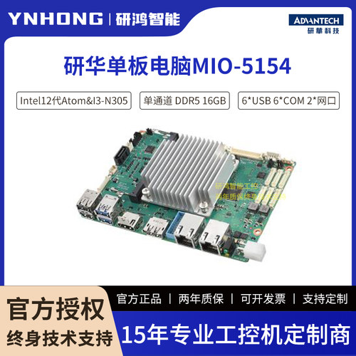 研华3.5