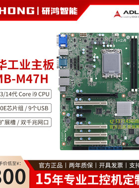 双网口工业主板凌华全新正品