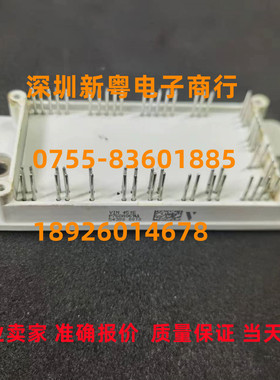 P769A05 专业卖家 准确报价 质量保证 当天发货