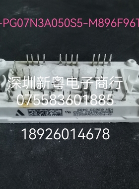 10-PG07N3A050S5-M896F96T02 光伏新能源模块 专业卖家 当天发货