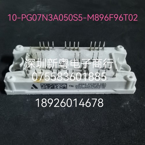 10-PG07N3A050S5-M896F96T02 光伏新能源模块 专业卖家 当天发货