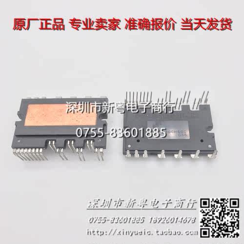 FSBB30CH60C  专业卖家  现货  当天发货