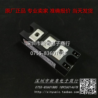 TT142N14KOF 专业卖家  准确报价  当天发货