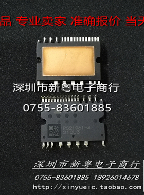 PS21961-4  专业卖家 准确报价  当天发货