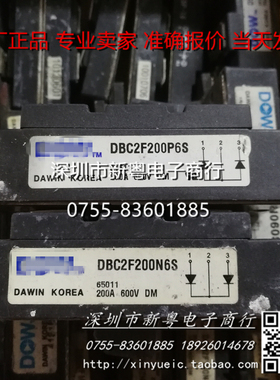 DBC2F200P6S  专业卖家  准确报价  当天发货