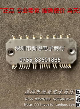 MIG20J503L   专业卖家  准确报价  当天发货