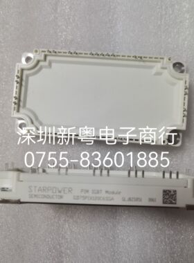 GD75PIX120C6SGA 七单元IGBT模块 全新原装现货