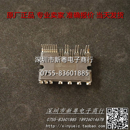 SD20A60FA   专业卖家  准确报价 当天发货