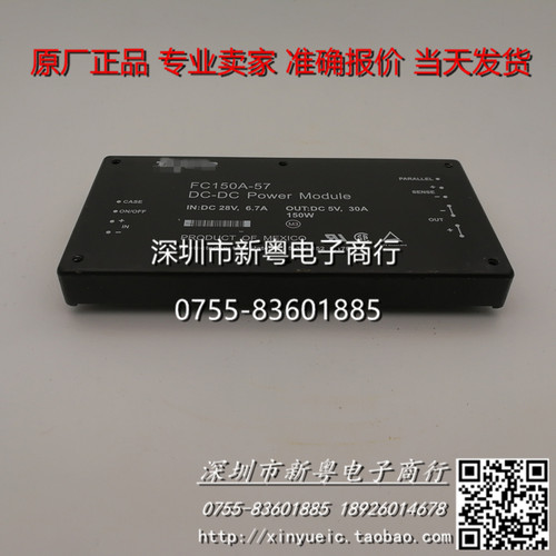 FC150A-57  专业卖家  准确报价  当天发货