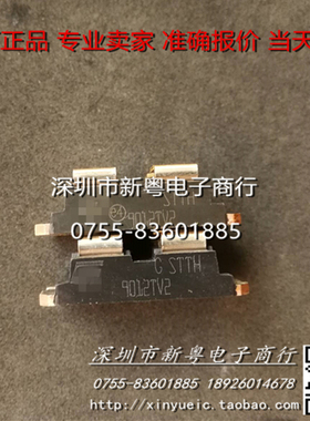 STTH9012TV2  专业卖家  准确报价  当天发货