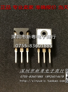 KCF16A20  专业卖家  准确报价  当天发货
