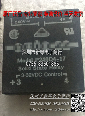 p240d4-17   进口模块  专业卖家  当天发货