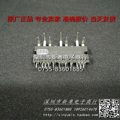 SCM1245MF  进口 模块   专业卖家    准确报价   当天发货