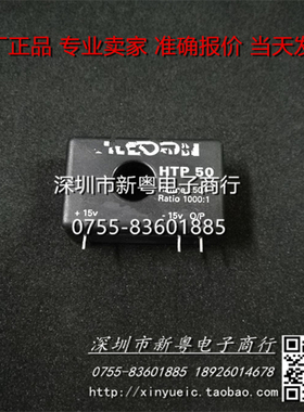 HTP50   专业卖家   当天发货