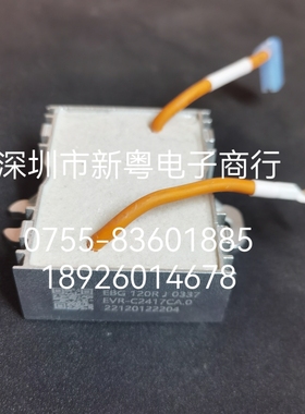 EBG预充电阻模块 200R J 0337 EVR-C2417 CA.0 带线 原装现货
