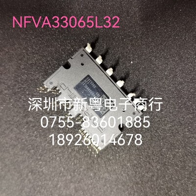 NFVA33065L32 专业卖家 当天发货 直拍包上机好用