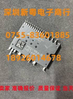 PS219B4-S  专业卖家  准确报价 质量保证  当天发货