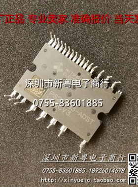 PS219B3-ADST  专业卖家  当天发货