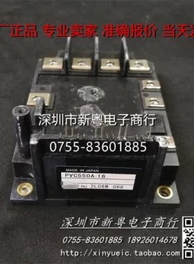 PVC550A-16  专业 卖家   准确报价  当天发货