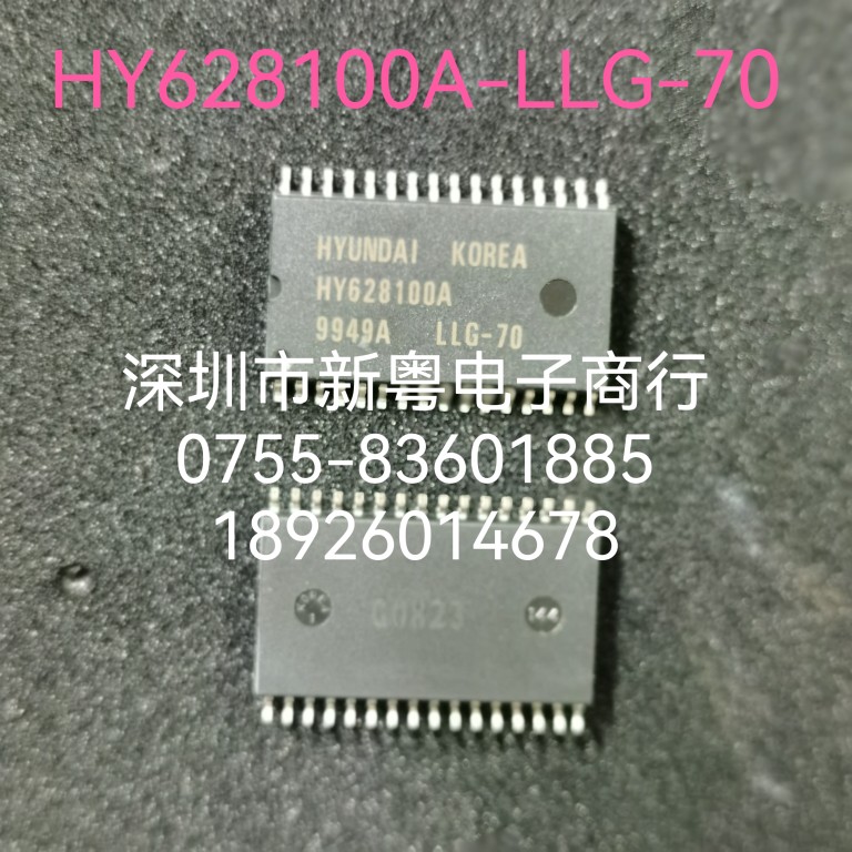 HY628100ALLG-70 全新原装 正规卖家 准确报价 快速发货