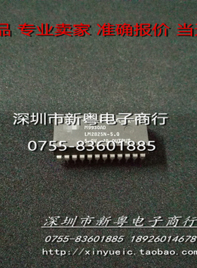 M9930AD  专业卖家  准确报价  当天发货