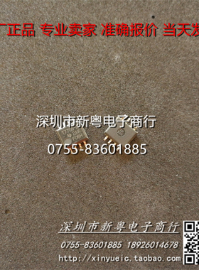 T7705-B  进口模块  专业卖家  当天发货