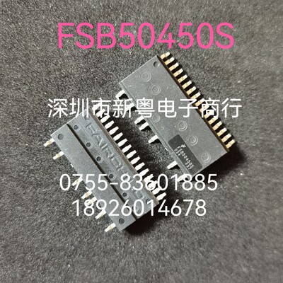 FSB50450S  全新正品  专业卖家 当天发货 可直拍