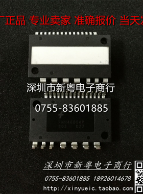 FNH46004P 全新原装 专业卖家 准确报价 当天发货
