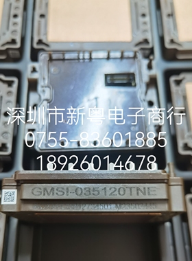 GMSI-025120TNE GMSI-035120TNE GMSI-015060SND 全新原装现货