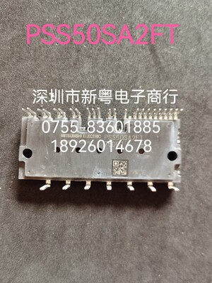 PSS50SA2FT 专业卖家 当天发货 拆机测好 包上机好用