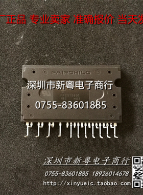 FPCS1560L  专业卖家  准确报价  当天发货