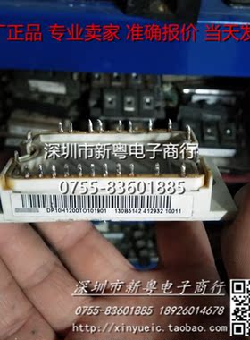 DP10H1200TO101901  准确报价  专业卖家   当天发货