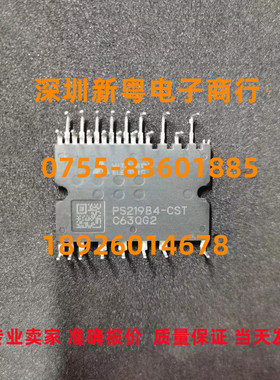 PS219B4-CST 专业卖家  准确报价  质量保证  当天发货