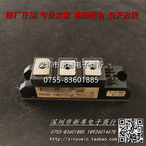 PK55F-120     专业卖家  准确报价  当天发货