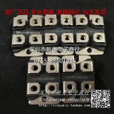 ESM2030DV    进口模块   专业卖家  准确报价  当天发货