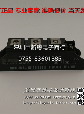 MCD95-16IO1B    MCD95-16I01B  专业卖家  当天发货